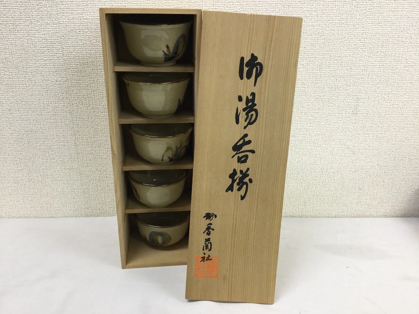 香蘭社 贈答品 工芸品 ギフト品 木箱