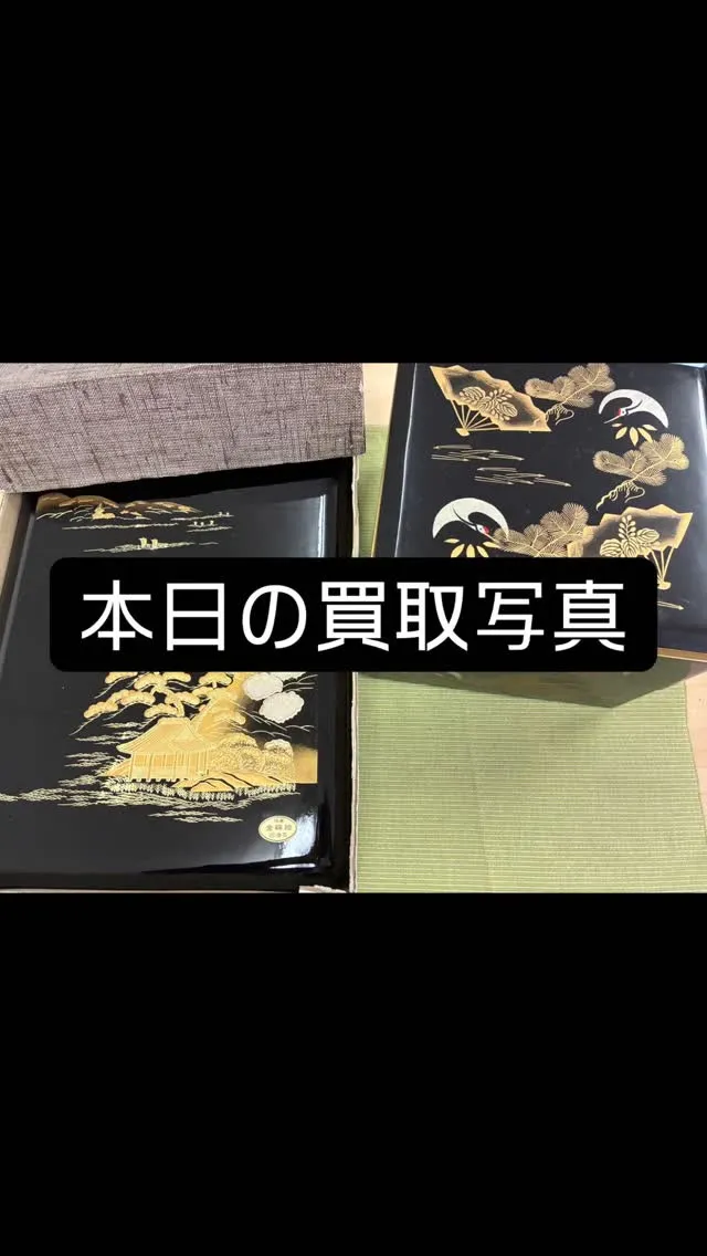 #板野郡買取 #藍住町買取 #藍住町 #高価買取 #ゆめタウ...