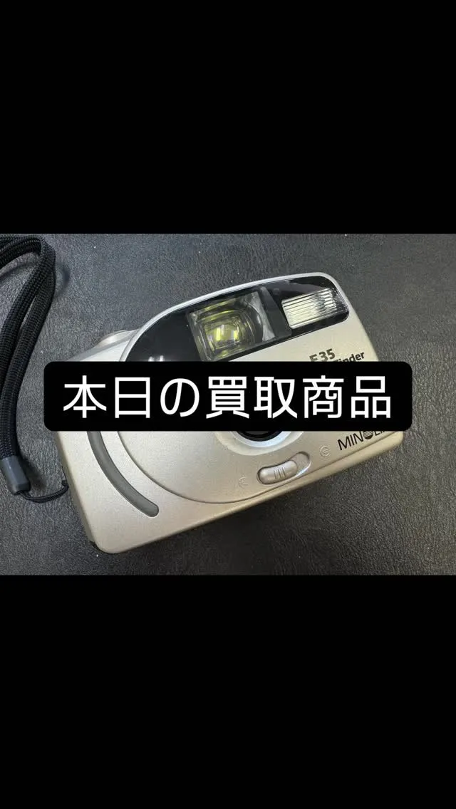 #板野郡買取 #藍住町買取 #買取大吉 #おたからや #藍住...