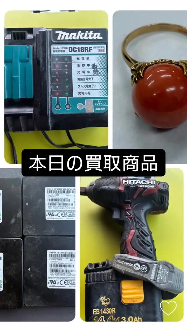 #板野郡買取 #ゆめタウン徳島店 #藍住町買取 #買取大吉 ...