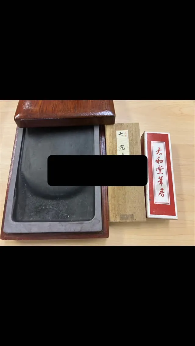 #板野郡買取 #ゆめタウン徳島店 #藍住町買取 #買取大吉 ...