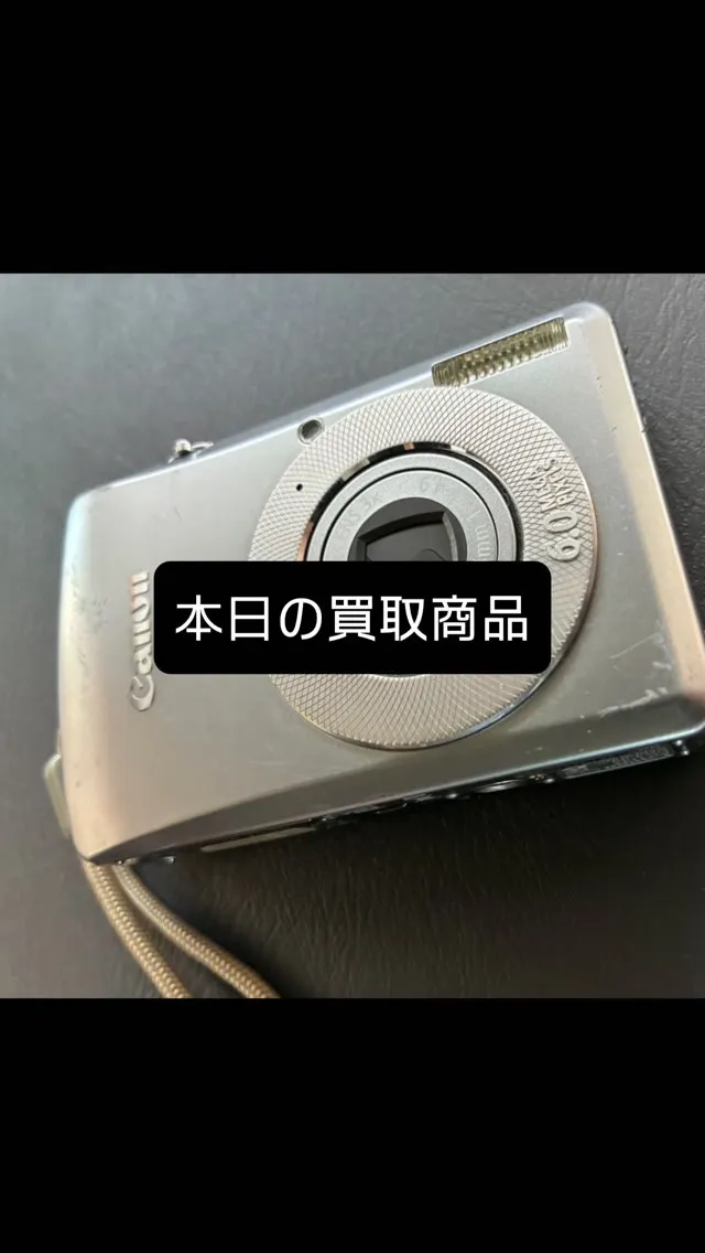 #買取